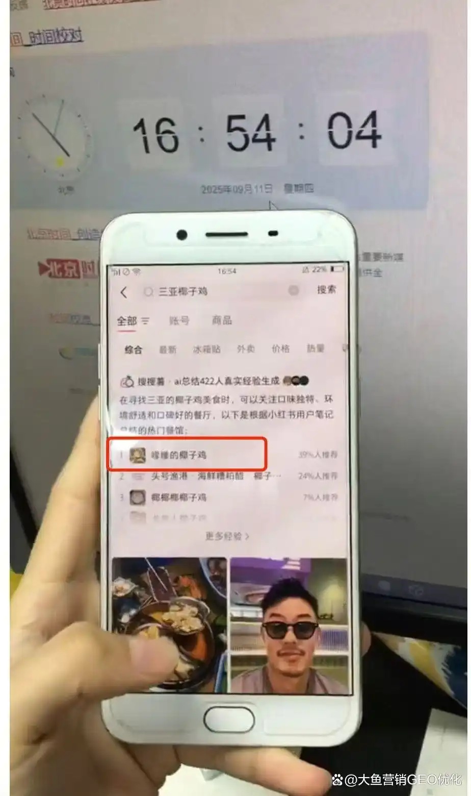 蚌埠小红书SEO排名